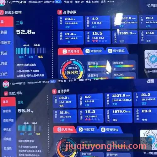 青少年体质健康监测与中考政策解读